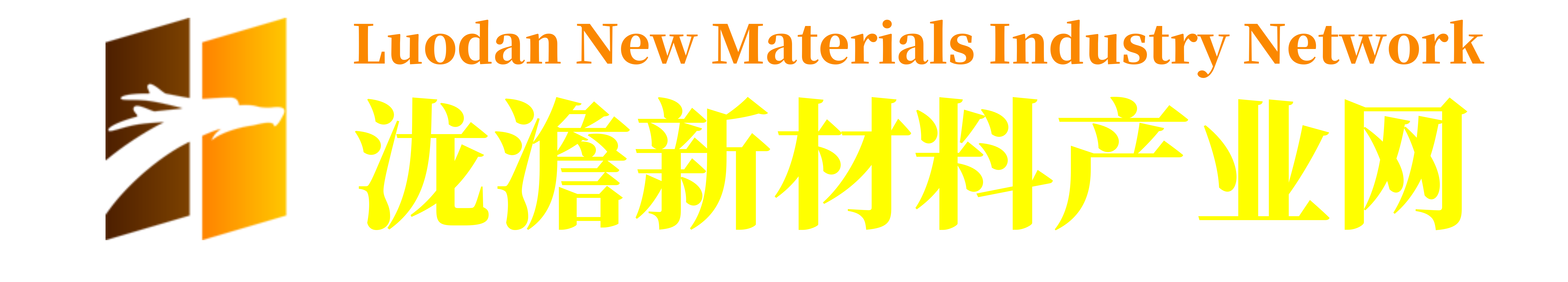 泷澹新材料产业网